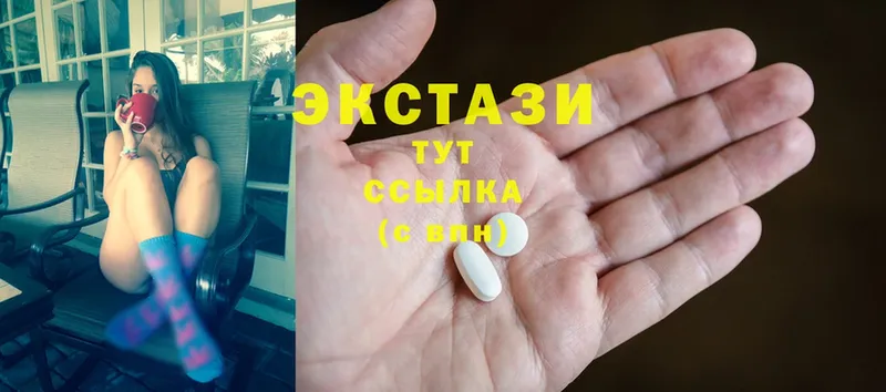 ЭКСТАЗИ 280 MDMA  Унеча 