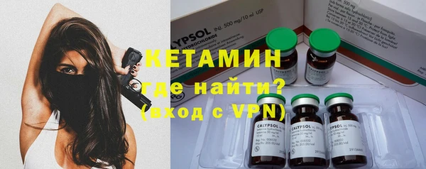 MDMA Premium VHQ Бугульма