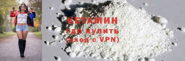 MDMA Premium VHQ Бугульма