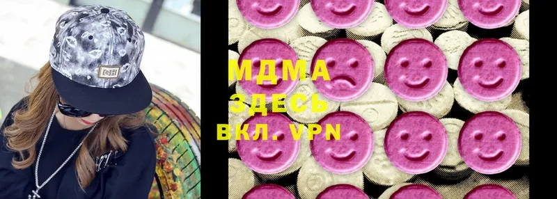 хочу   Унеча  mega зеркало  MDMA кристаллы 