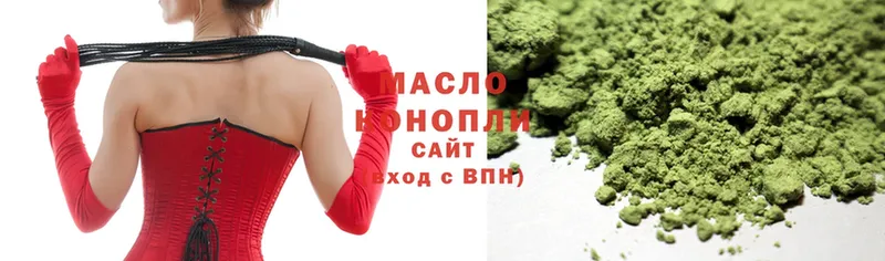 закладки  Унеча  Дистиллят ТГК THC oil 